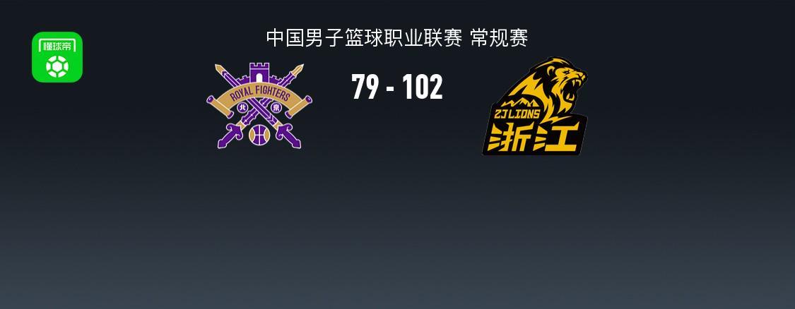 爱游戏体育官方入口-CBA战报：广厦102-79大胜北控取CBA7连胜，巴里-布朗26+2+6
